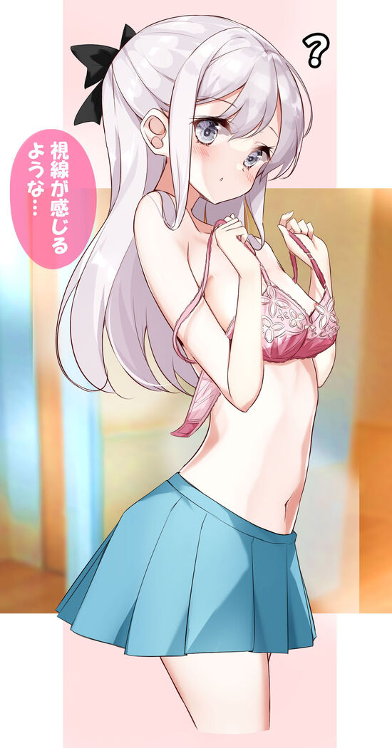 [Hamaken.] Imouto ga 1-nichi 1-kai shika Me o Awasete kurenai