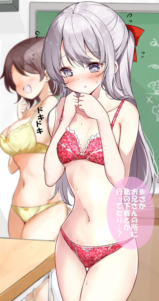[Hamaken.] Imouto ga 1-nichi 1-kai shika Me o Awasete kurenai