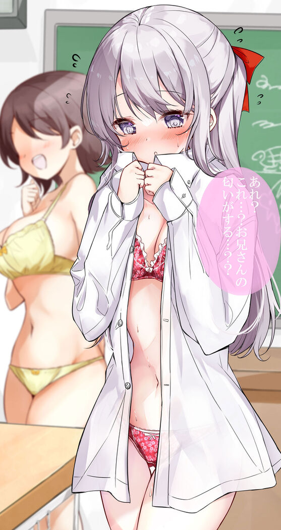 [Hamaken.] Imouto ga 1-nichi 1-kai shika Me o Awasete kurenai