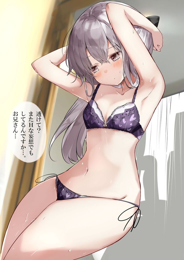 [Hamaken.] Imouto ga 1-nichi 1-kai shika Me o Awasete kurenai