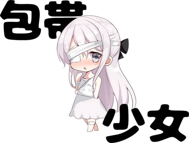 [Hamaken.] Imouto ga 1-nichi 1-kai shika Me o Awasete kurenai