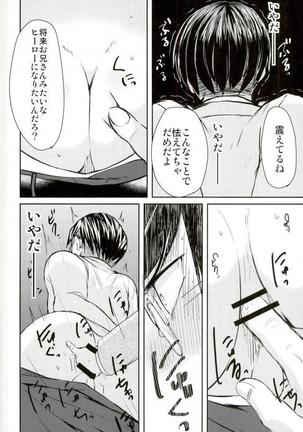 Image 4051953