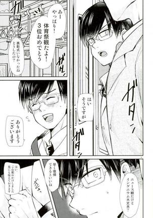 Image 4051943