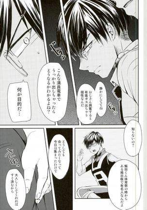Image 4051945