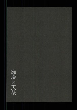 Image 4051939