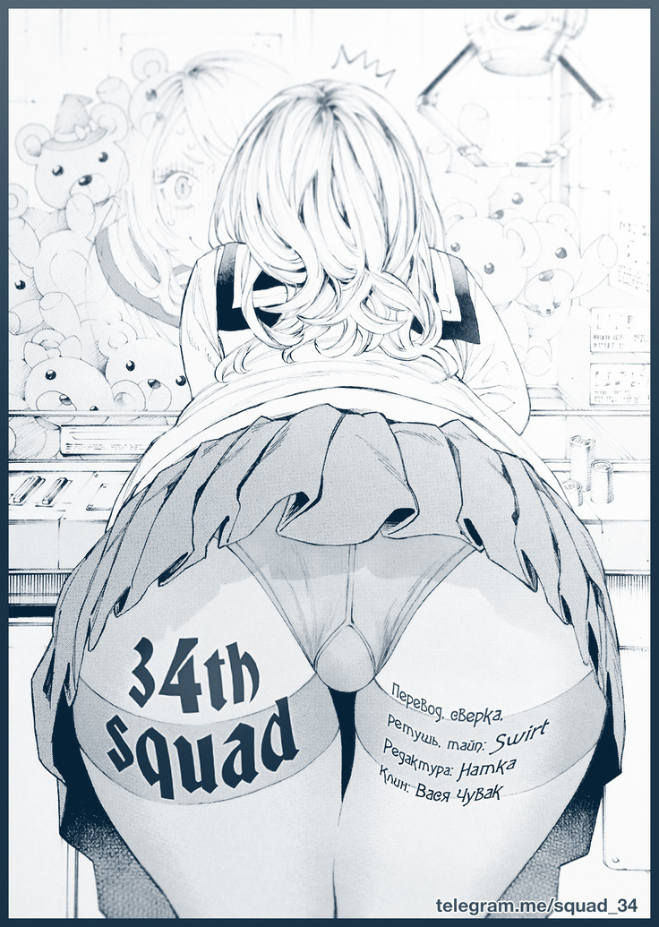 Kawaii Osananajimi o Kaeriuchi ni Shite Zenritsusen o Semetara Sugoi Yokatta