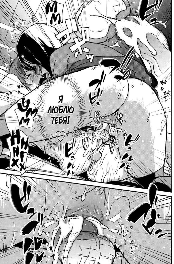 Kawaii Osananajimi o Kaeriuchi ni Shite Zenritsusen o Semetara Sugoi Yokatta