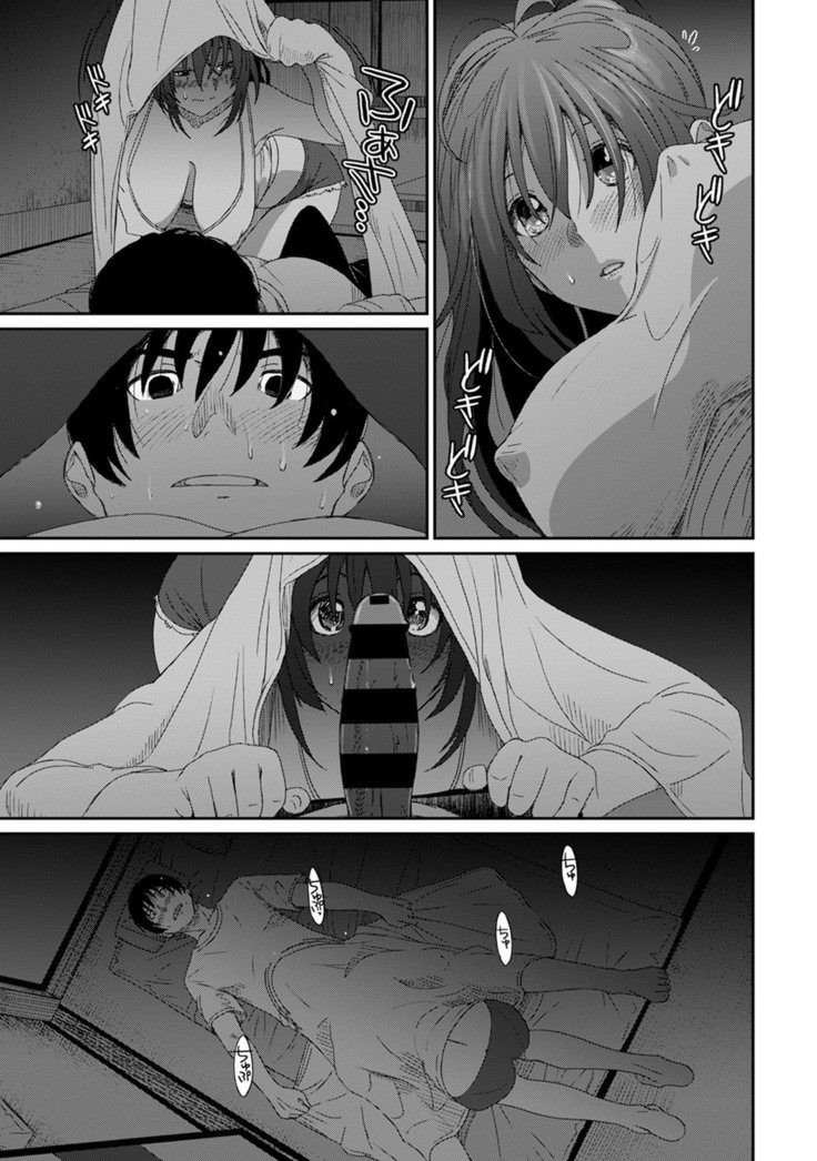 Rarefure Ch. 1-25