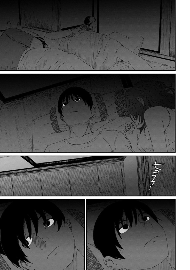 Rarefure Ch. 1-25