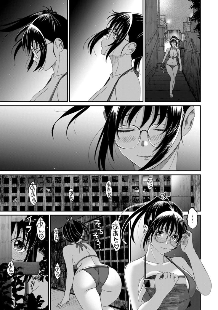 Rarefure Ch. 1-25