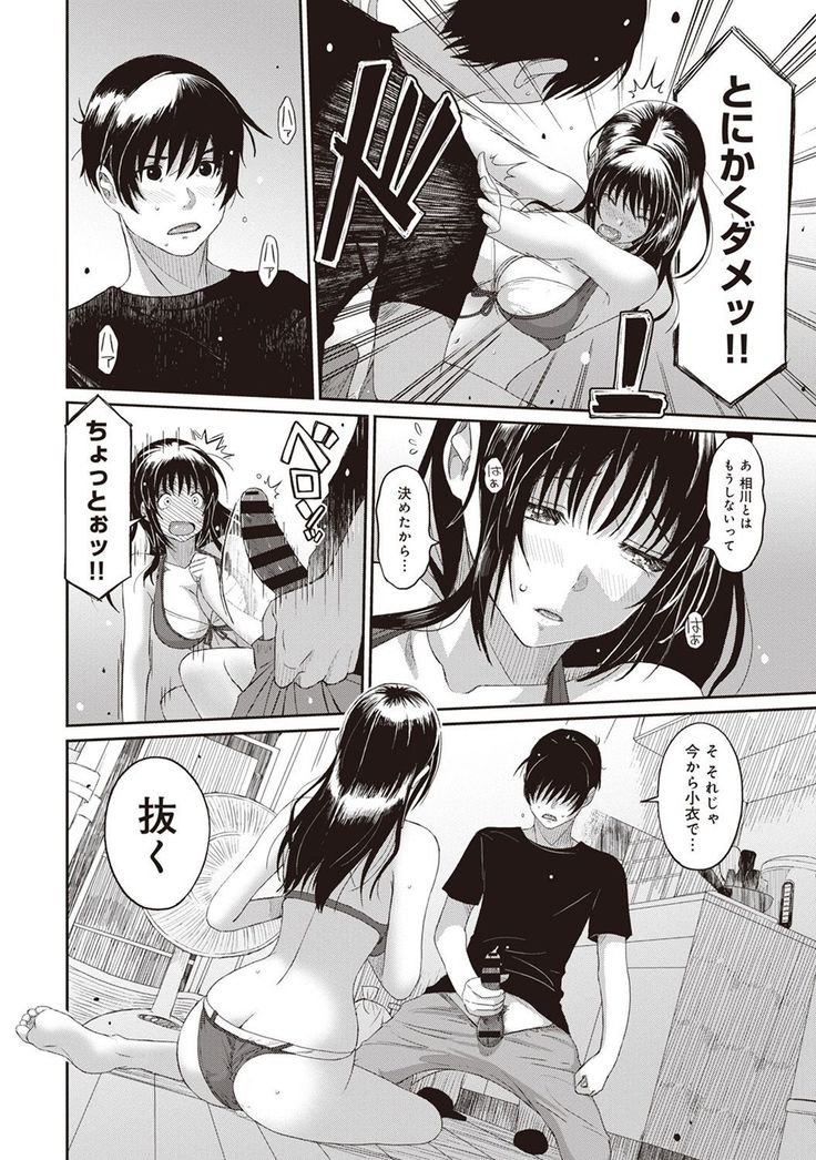 Rarefure Ch. 1-25