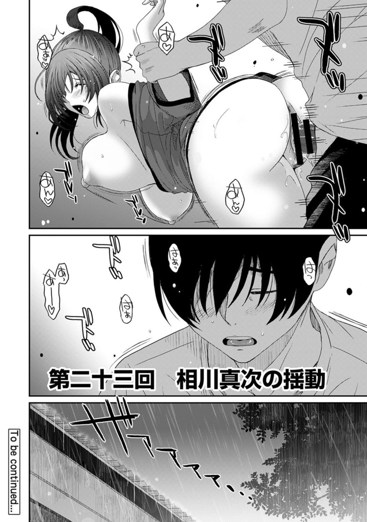 Rarefure Ch. 1-25