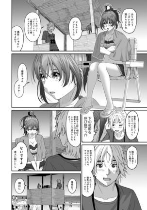 Rarefure Ch. 1-25 Page #298