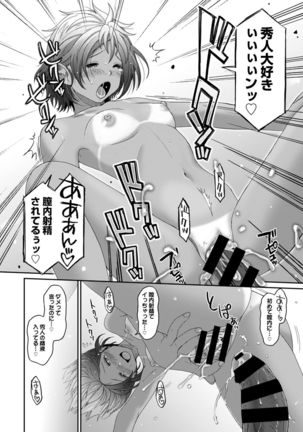 Rarefure Ch. 1-25 Page #413