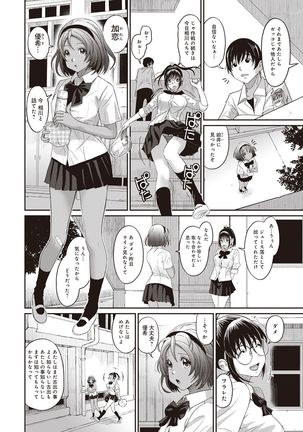 Rarefure Ch. 1-25 Page #31