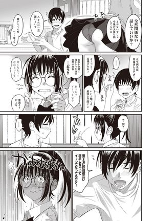 Rarefure Ch. 1-25 Page #38