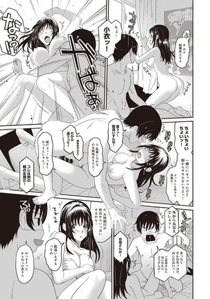 Rarefure Ch. 1-25 Page #101