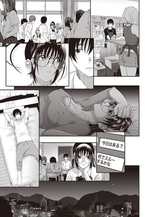 Rarefure Ch. 1-25 Page #170
