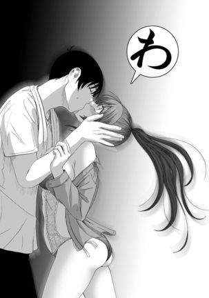 Rarefure Ch. 1-25 Page #324