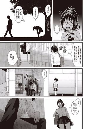 Image 8518604