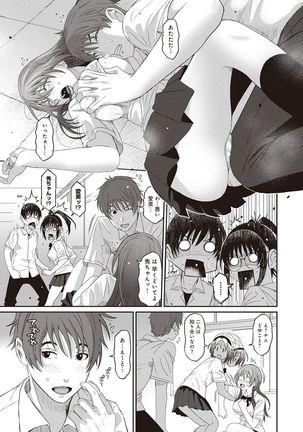 Rarefure Ch. 1-25 Page #140
