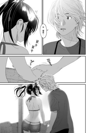 Rarefure Ch. 1-25 Page #417