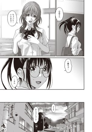 Rarefure Ch. 1-25 Page #34