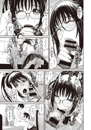 Rarefure Ch. 1-25 Page #67