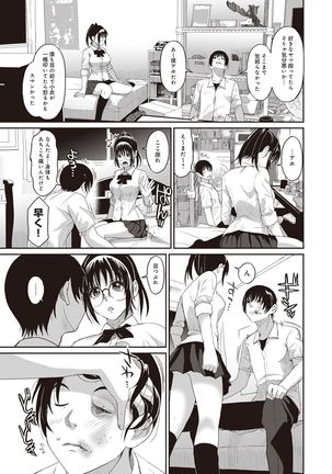 Rarefure Ch. 1-25 Page #61