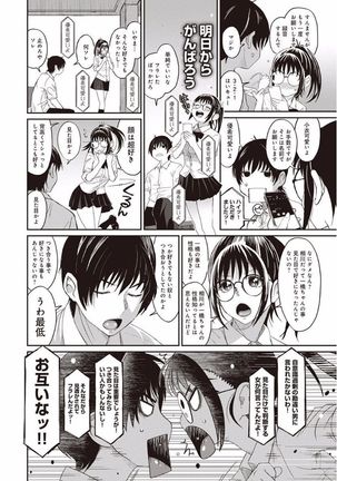 Image 8518609