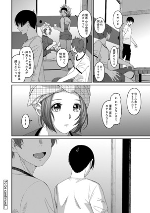 Rarefure Ch. 1-25 Page #478