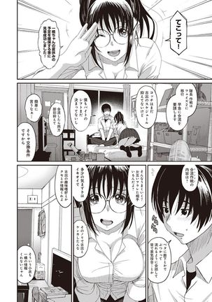 Rarefure Ch. 1-25 Page #129