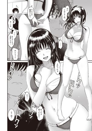 Rarefure Ch. 1-25 Page #177