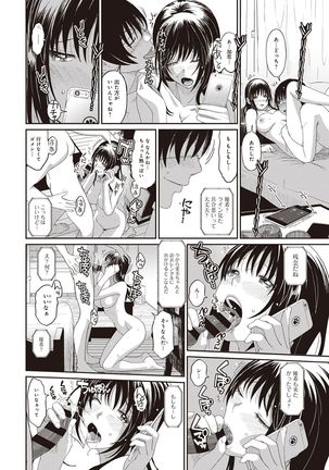 Rarefure Ch. 1-25 Page #108
