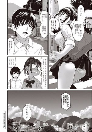Rarefure Ch. 1-25 Page #26