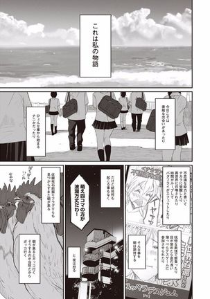 Image 8518600