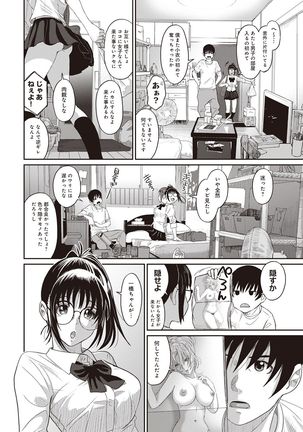 Rarefure Ch. 1-25 Page #35