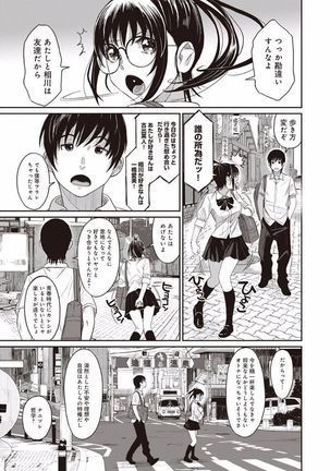 Rarefure Ch. 1-25 Page #25