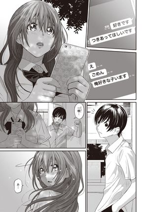 Rarefure Ch. 1-25 Page #28