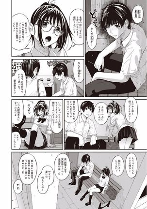 Image 8518605