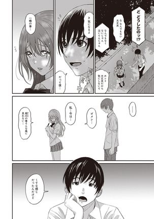 Rarefure Ch. 1-25 Page #29
