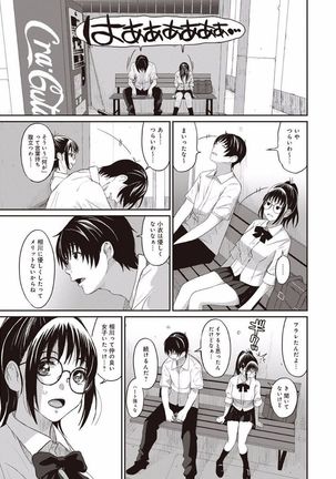 Image 8518606