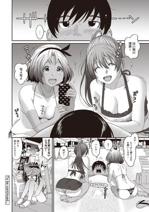Rarefure Ch. 1-25 Page #235