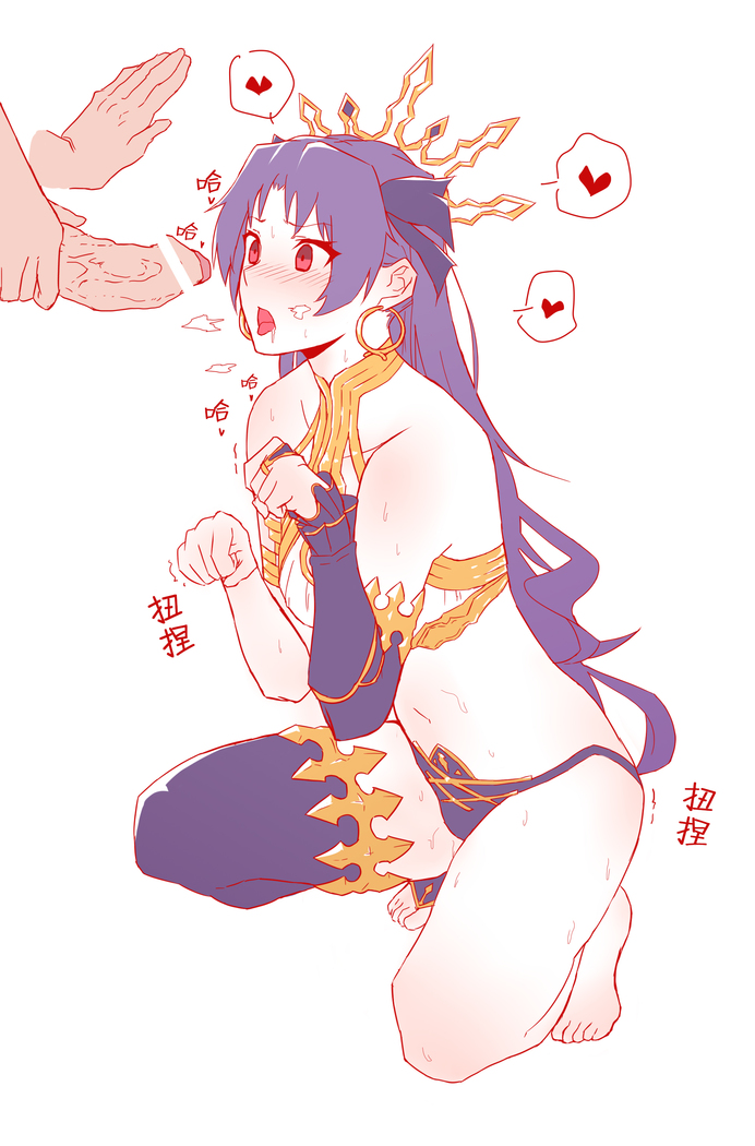 Shotyuu Mimai + "Mate" to "Ureshon" wo Oboeta Ishtar