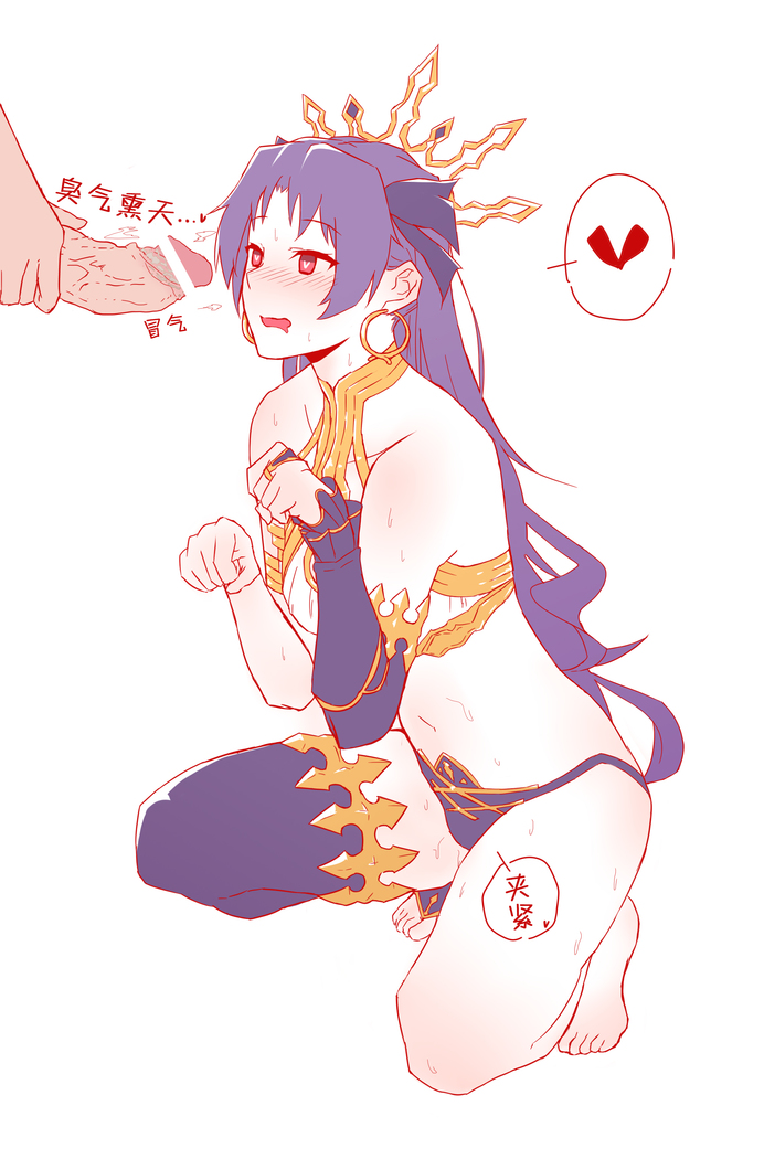 Shotyuu Mimai + "Mate" to "Ureshon" wo Oboeta Ishtar
