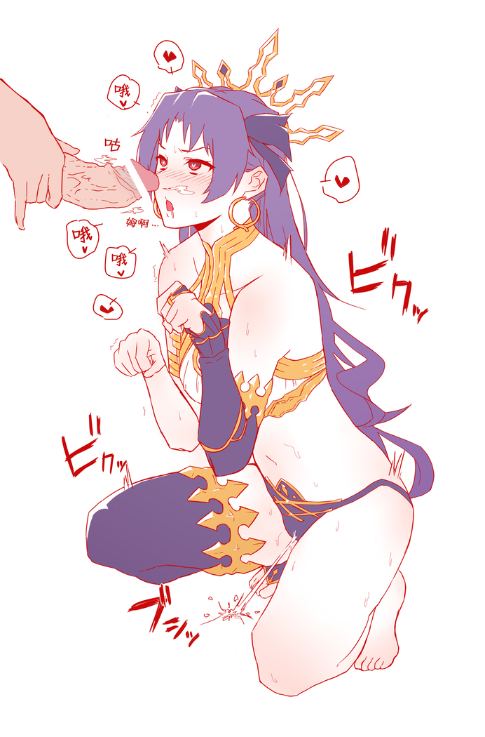 Shotyuu Mimai + "Mate" to "Ureshon" wo Oboeta Ishtar