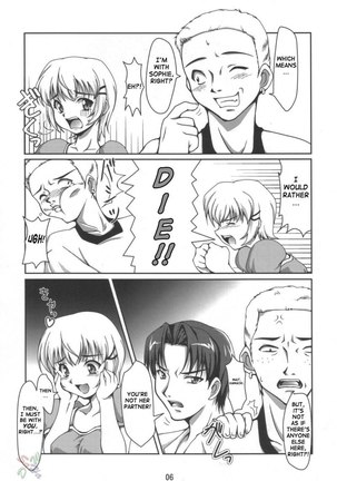 Dekitate Japan - Page 5