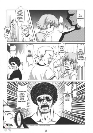 Dekitate Japan - Page 8