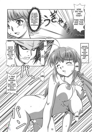 Dekitate Japan - Page 9