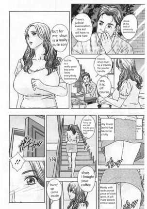 Dear My Mother 2 Ch. 1-4 Page #67